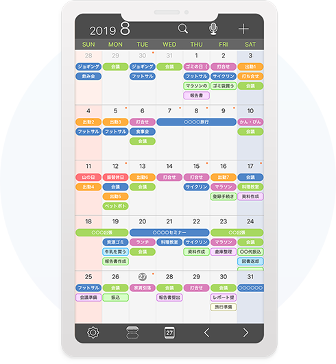 便利を追求したシンプルなカレンダー Schedulenote