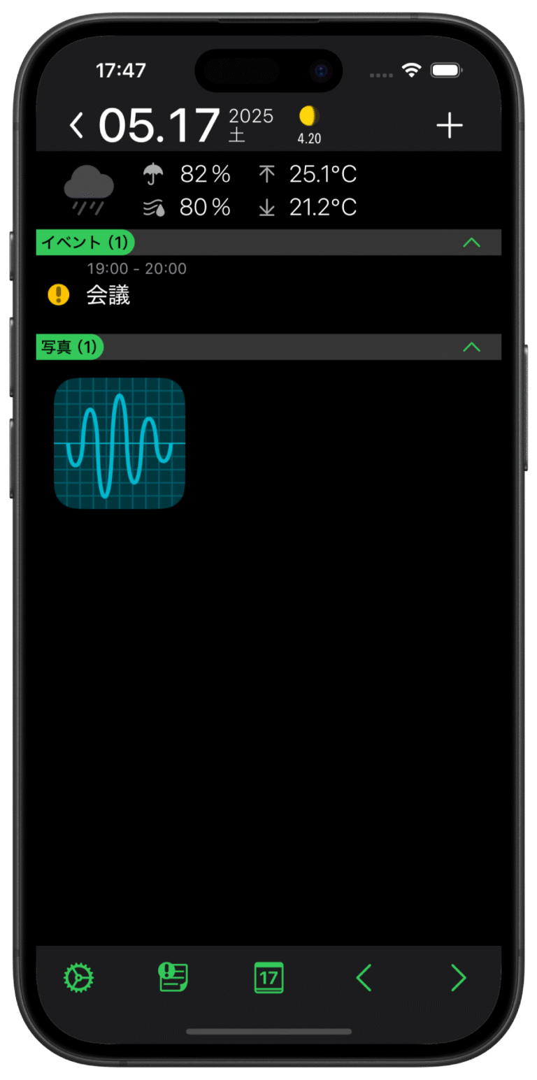 旧暦日表示