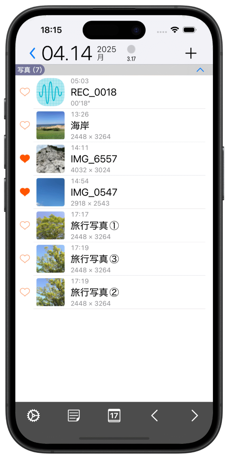 写真リスト形式の表示